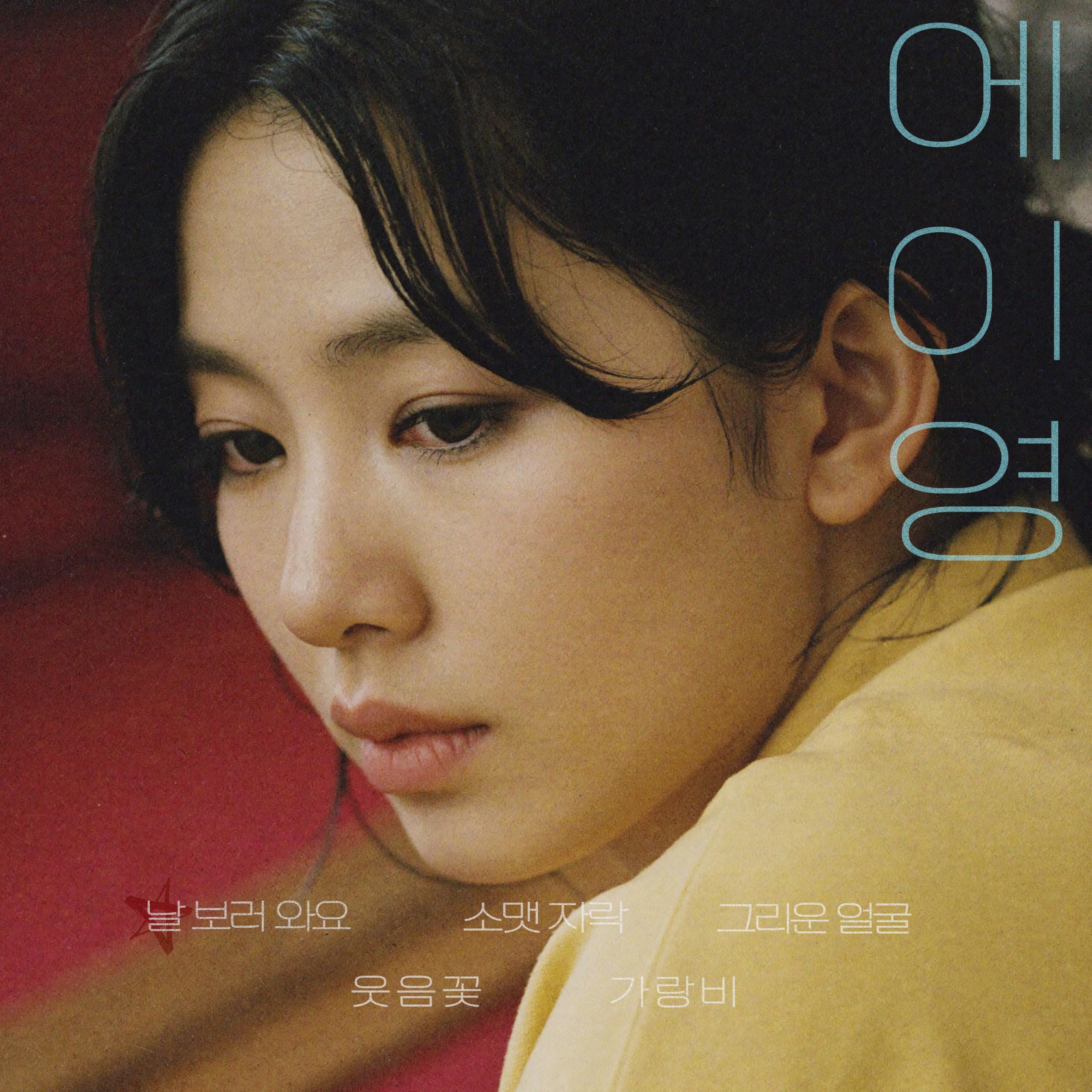 Image Cover